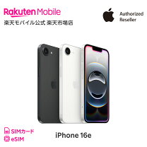楽天市場】iphoneの通販