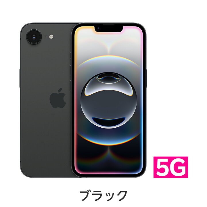 楽天市場】【新登場】iPhone 16e simフリー 端末本体のみ （機種変更は 
