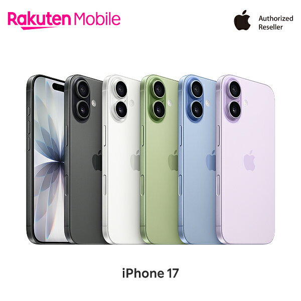 Apple iPhone 17 SIMフリー 端末本体のみ(機種変更はこちら) 【ご注文から30分経過後はキャンセル不可】【自宅受け取り限定 / 本人確認必須】