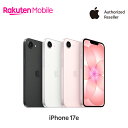 【予約注文】iPhone 17e 端末本体のみ （機種変更はこちら） 新品 SIMフリー 純正 Apple 認定店 楽天モバイル公式 ア…