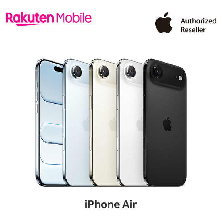 楽天市場】iPhone Air 端末本体のみ(機種変更はこちら) SIMフリー 新品 