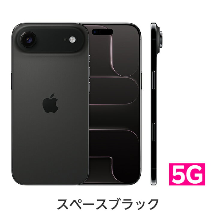 楽天市場】iPhone Air 端末本体のみ(機種変更はこちら) SIMフリー 新品 
