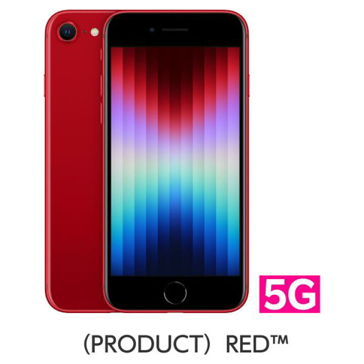 楽天市場】【訳あり品（外装不良）】iPhone SE（第3世代） simフリー 
