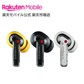 【送料無料】Nothing Ear (a) ハイレゾ対応 完全 ワイヤレスイヤホン Bluetooth ANC アクティブ ノイズキャンセリング マルチポイント対応