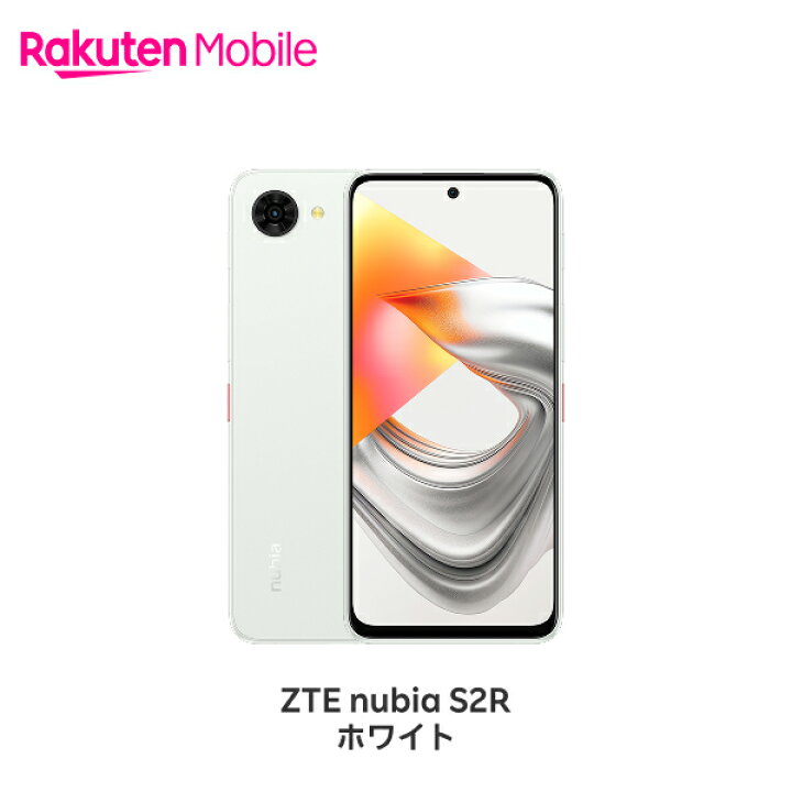 楽天市場】ZTE nubia S2R SIMフリー 端末本体のみ(機種変更はこちら 