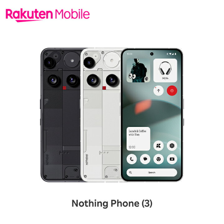 楽天市場】Nothing Phone (3) SIMフリー 端末本体のみ(機種変更は 