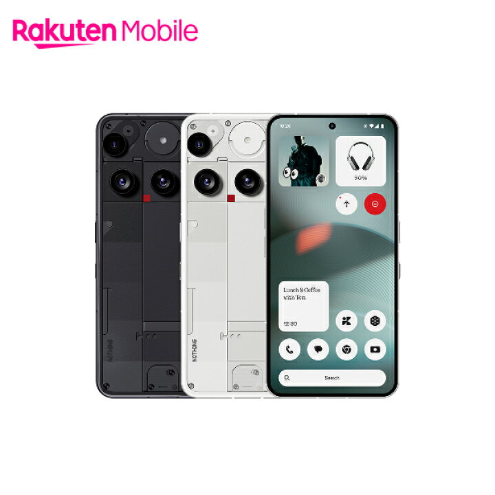 楽天市場】Nothing Phone (3) 端末本体のみ(機種変更はこちら 