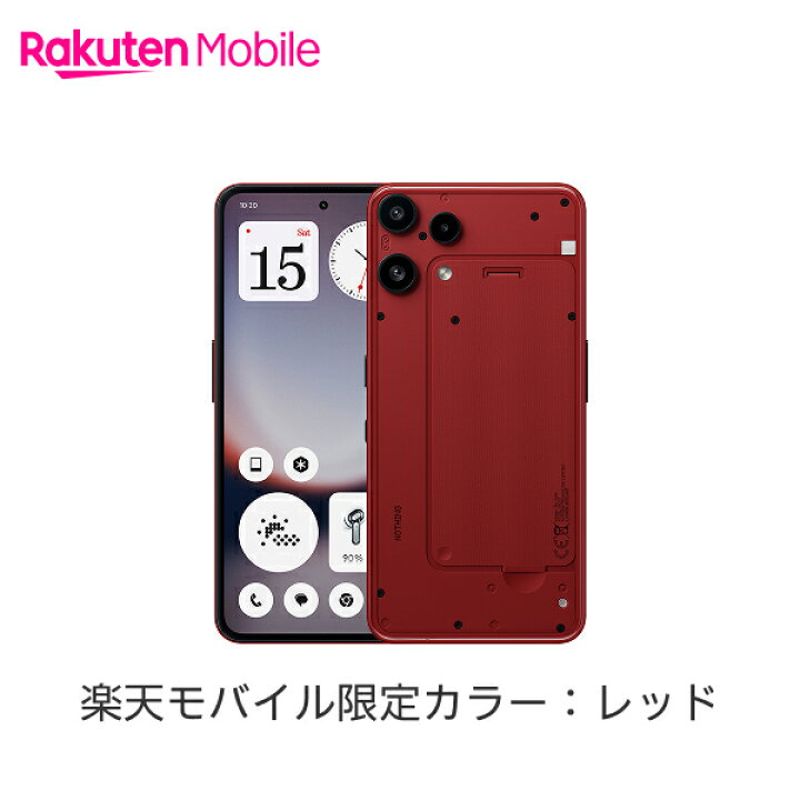 楽天市場】Nothing Phone (3a) Lite 端末本体のみ(機種変更はこちら 