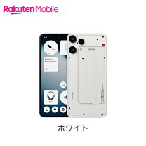 楽天市場】スマホ 本体 のみ（カラーホワイト）（スマートフォン本体 