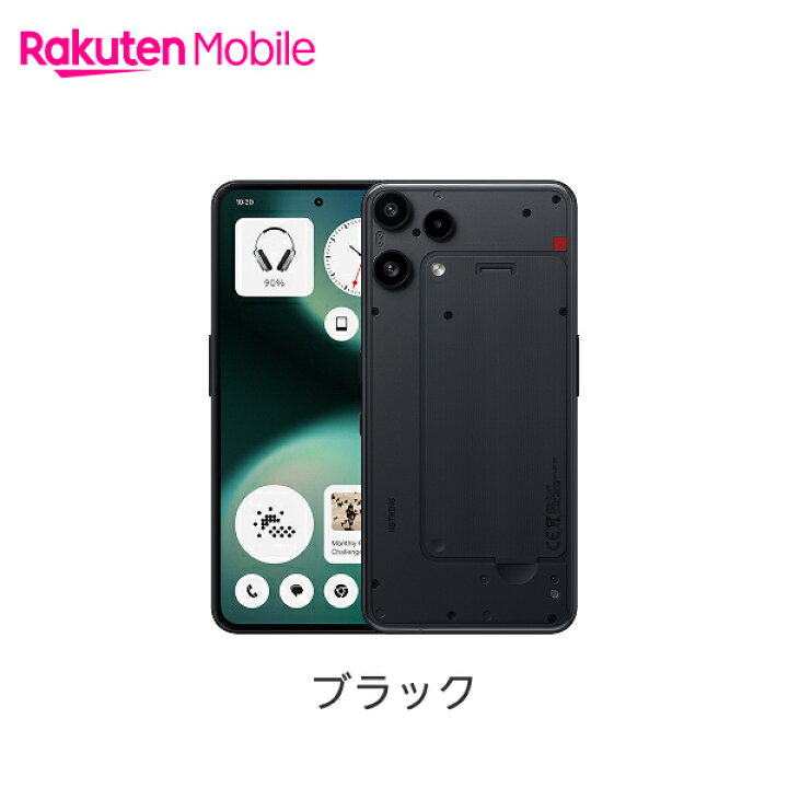 楽天市場】Nothing Phone (3a) Lite 回線セット(Rakuten最強プラン 