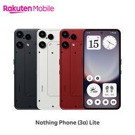 Nothing Phone (3a) Lite SIMフリー 端末本体のみ(機種変更はこちら)