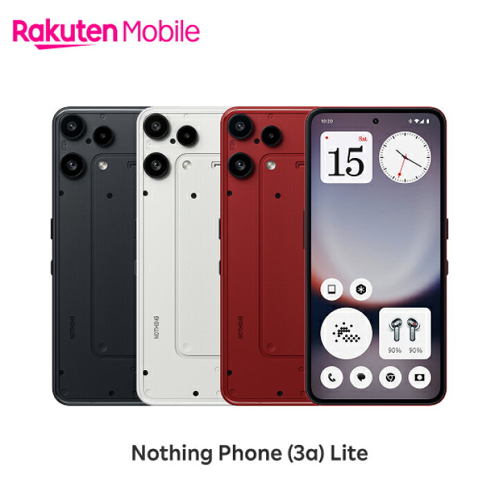 楽天市場】Nothing Phone (3a) Lite SIMフリー 端末本体のみ(機種変更 