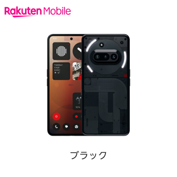 楽天市場】Nothing Phone (3a) 端末本体のみ(機種変更はこちら 