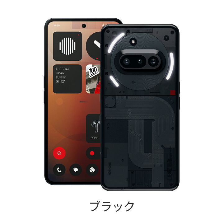 楽天市場】【新登場】Phone (3a) 端末本体のみ （機種変更はこちら  