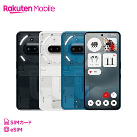 【128GB限定! 値下げ】 Nothing Phone (3a) 回線セット(Rakuten最強プラン申し込み)【エントリーで10000ポイント還元！他社から電話番号そのままで乗り換え(MNP) ＆はじめて楽天回線をご契約の方限定！】 ナッシング フォン 3a SIMフリー