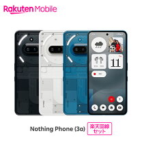 楽天市場】nothing phoneの通販