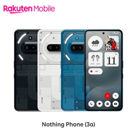 Nothing Phone (3a) SIMフリー 端末本体のみ(機種変更はこちら)