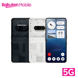 【新登場】Phone (3a) 端末本体のみ （機種変更はこちら） 新品 Nothing