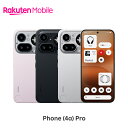 【予約注文】 Nothing Phone (4a) Pro 端末本体のみ(機種変更はこちら) ナッシング フォン 4a プロ SIMフリー 【4/22…