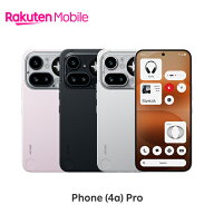 【新登場】 Nothing Phone (4a) Pro 端末本体のみ(機種変更はこちら) ナッシング フォン 4a プロ SIMフリー