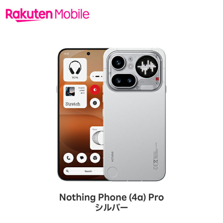 楽天市場】【新登場】 Nothing Phone (4a) Pro SIMフリー 端末本体のみ 