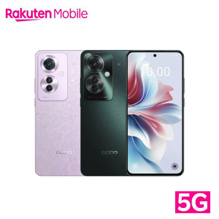 楽天市場】OPPO Reno11 A 端末本体のみ （機種変更はこちら） 新品  