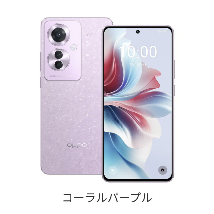 楽天市場】OPPO Reno11 A【エントリーで10000ポイント還元！他社から  