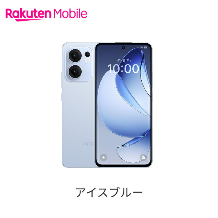 楽天市場】OPPO Reno13 A 端末本体のみ(機種変更はこちら) オッポ SIM 