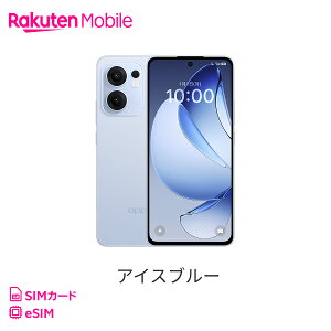 OPPO Reno13 A回線セット(Rakuten最強プラン申し込み)【エントリーで10000ポイント還元!他社から電話番号そのままで乗り換え(MNP)&はじめて楽天回線をご契約の方限定!】 オッポ simフリー