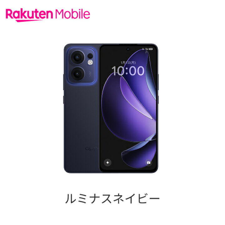 楽天市場】OPPO Reno13 A 端末本体のみ(機種変更はこちら) オッポ SIM 
