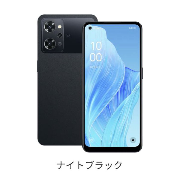 楽天市場】OPPO Reno9 A 端末本体のみ （楽天モバイル回線なし） 新品 