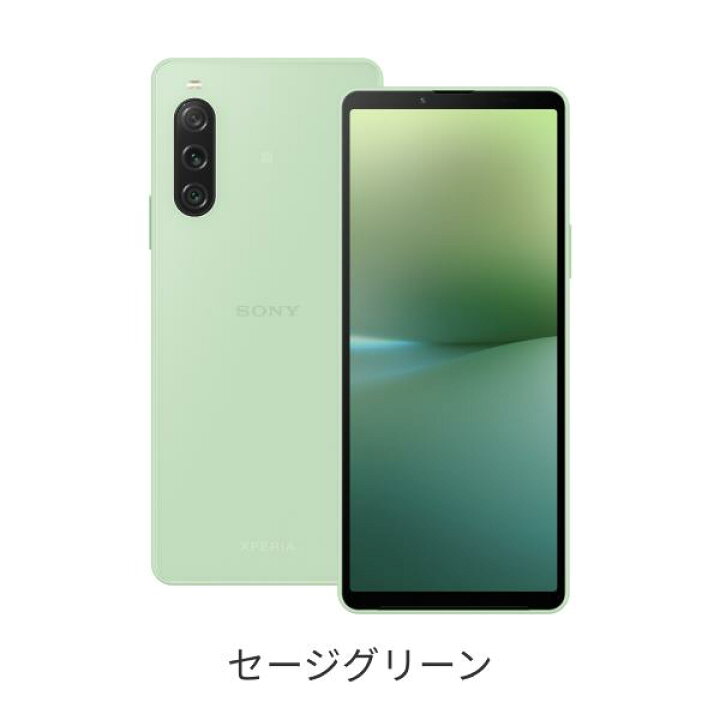 楽天市場】Sony （ソニー） Xperia 10 V 端末本体のみ （楽天モバイル 