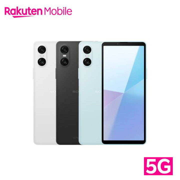 楽天市場】Sony （ソニー） Xperia 10 VI 端末本体のみ （機種変更は  