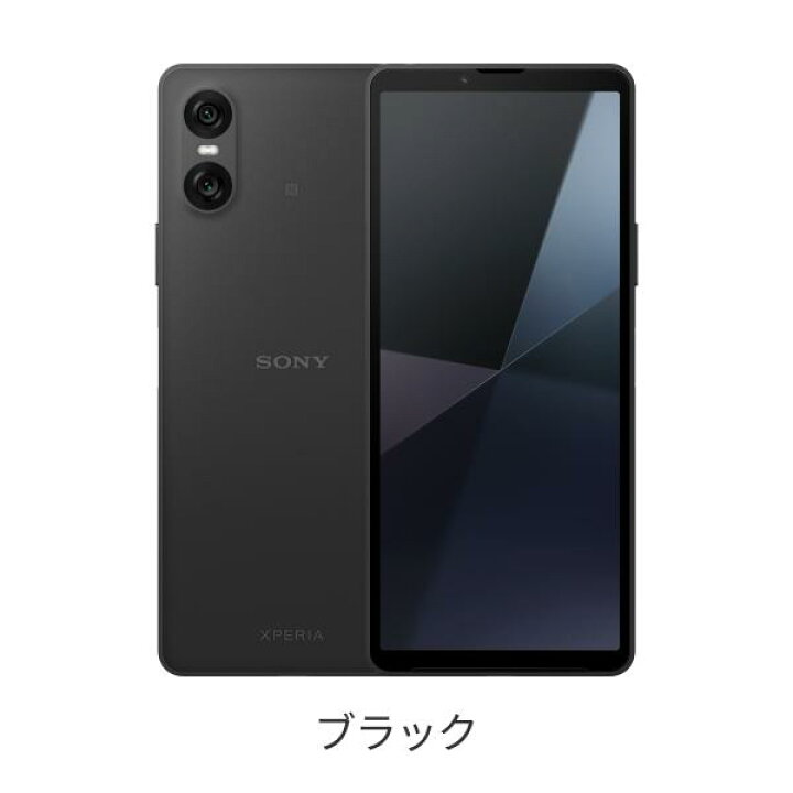 楽天市場】Sony （ソニー） Xperia 10 VI 端末本体のみ （機種変更は  