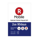 Rakuten Mobile Prepaid SIM　2GB（標準SIM、マイクロSIM、nanoSIM）【プリペイドSIM】【楽天モバイル】【SIMフリー】【...