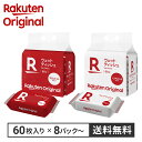 【楽天オリジナル】ウェットティッシュ 薄型 除菌シート 除菌ウェットティッシュ 大容量 3840枚 480枚 [除菌シート] …