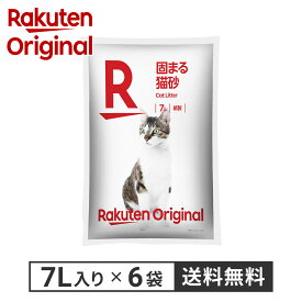 【楽天オリジナル】猫砂紙タイプ 42L 7L×6袋 [トイレに流せる 軽量 ネコ砂 ねこ砂 猫すな 燃やせる] 消臭効果 トイレに流せる ほこりが出にくい 軽量 ペット用品 まとめ買い ペット消耗品