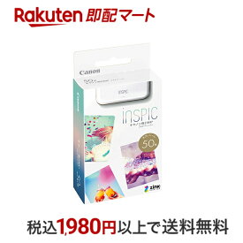 Canon キヤノン iNSPiC用 用紙 ZINK フォトペーパー 50枚入り（ZP-2030-50）