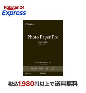 Canon �L���m���ʐ^�p���E�v�� [�v���`�i�O���[�h] PT-201 A4 20�� PT-201A420