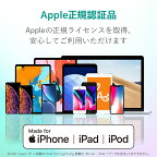 エレコムType-CtoLightningケーブル（高耐久）【iPhone13/12/SE(第2世代)対応】Apple認証品2mホワイトMPA-CLS20WH