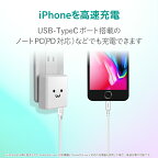 エレコムType-CtoLightningケーブル（高耐久）【iPhone13/12/SE(第2世代)対応】Apple認証品2mホワイトMPA-CLS20WH