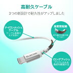 エレコムType-CtoLightningケーブル（高耐久）【iPhone13/12/SE(第2世代)対応】Apple認証品2mホワイトMPA-CLS20WH