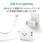 エレコムLightningケーブルライトニングiPhone充電ケーブルスタンダード【iPhone13/12/SE(第2世代)対応】Apple認証品1mホワイトMPA-UALA10WH