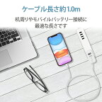 エレコムLightningケーブルライトニングiPhone充電ケーブルスタンダード【iPhone13/12/SE(第2世代)対応】Apple認証品1mホワイトMPA-UALA10WH