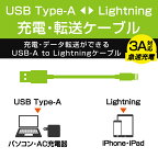 エレコムLightningケーブルライトニングiPhone充電ケーブルスタンダード【iPhone13/12/SE(第2世代)対応】Apple認証品2mホワイトMPA-UALA20WH