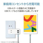 エレコムLightningケーブルライトニングiPhone充電ケーブルアルミコネクタ高耐久【iPhone13/12/SE(第2世代)対応】Apple認証品2mブラックMPA-UALS20BK