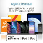 エレコムLightningケーブルライトニングiPhone充電ケーブルアルミコネクタ高耐久【iPhone13/12/SE(第2世代)対応】Apple認証品2mホワイトMPA-UALS20WH