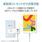 エレコムLightningケーブルライトニングiPhone充電ケーブルアルミコネクタ高耐久【iPhone13/12/SE(第2世代)対応】Apple認証品2mホワイトMPA-UALS20WH
