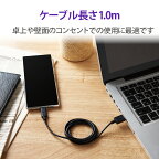 エレコムType-Cケーブル【形状記憶でまとまるケーブル】Type-AtoType-C(スマホ用)認証品抗菌【iPhone16シリーズ対応検証済】1mブラックMPA-MAC10NBK