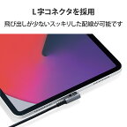 エレコムType-Cケーブル(AtoC)L字コネクタ抗菌・抗ウイルス【iPhone16シリーズ対応検証済】2mブラックMPA-ACL20NBK2
